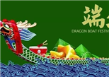 “粽”溢飄香，歡歌笑語(yǔ)